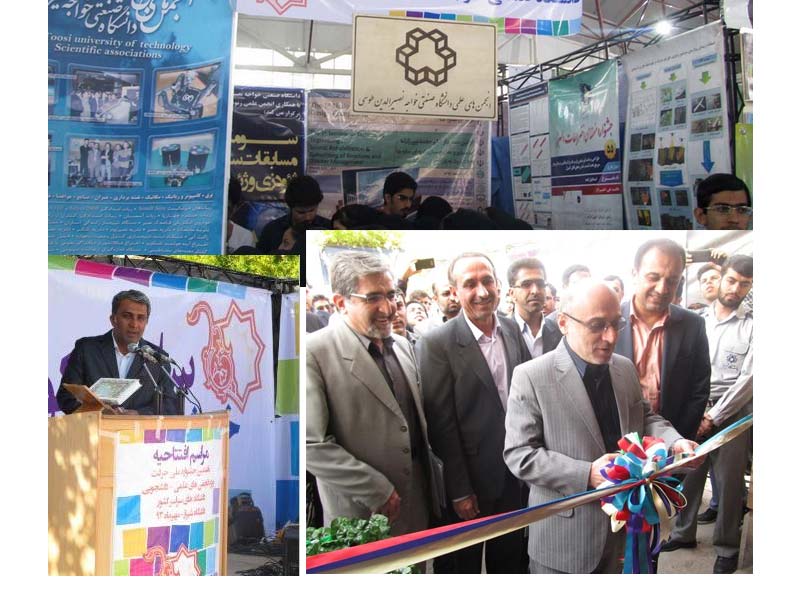 هفتمین جشنواره ملی حرکت