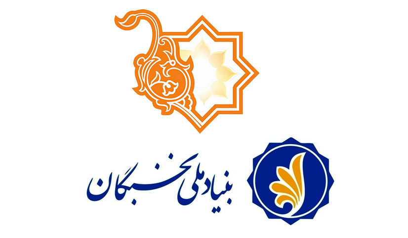 جشنواره حرکت نخبگان