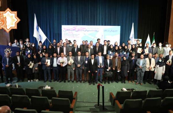 اختتامیه چهاردهمین جشنواره حرکت