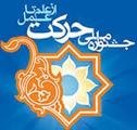 harkat