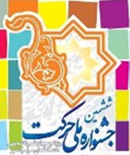 harkkat