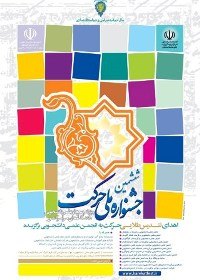 Poster01